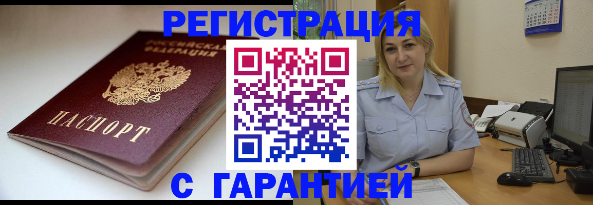 прописка для школы в Медвежьегорске